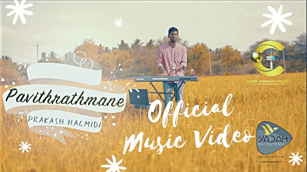 PAVITHRAATHMANE (ಪವಿತ್ರಾತ್ಮನೆ) - Prakash Halmidi - Yadah Production - #Kannada Worship Song 2019