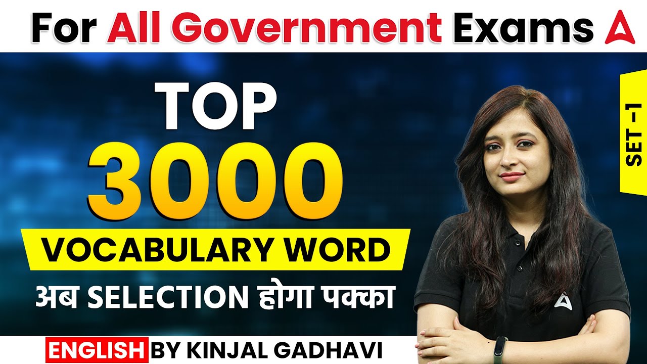 Top 3000 Vocabulary Word for All Government Exam | Set 1 | English by Kinjal Gadhvi