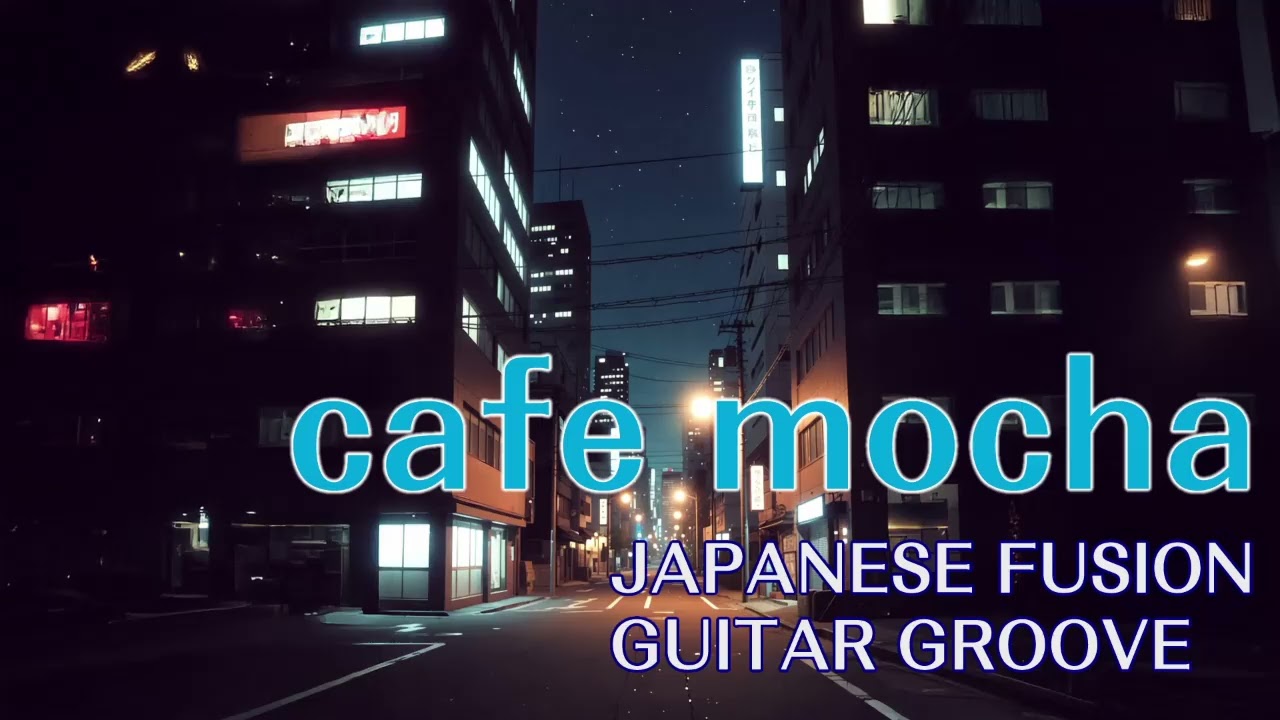 【ギターメイン】日本フュージョン　Japanese Jazz Fusion Clean Guitar, Slap Bass & Ghost Notes