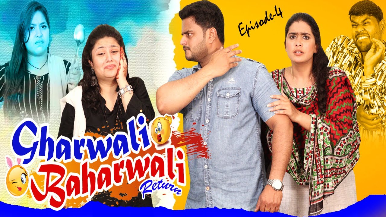 Gharwali Baharwali Return || Ep-4 || Taffu || @ComedykaHungamataffu