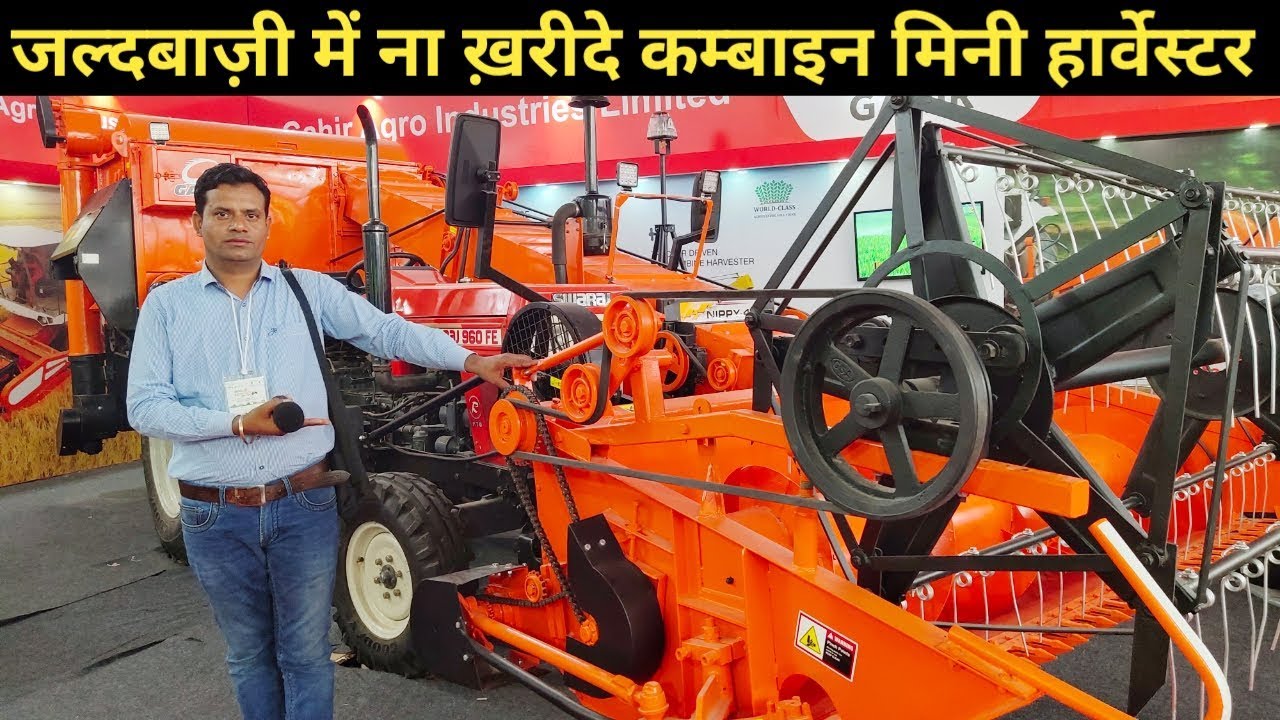 Tractor Mounted Combine Mini Harvester Full Information