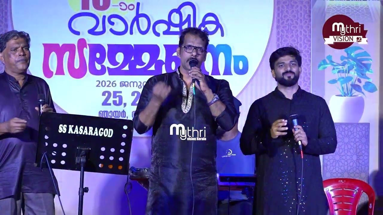 ഹൈറുൽ വറായ സയ്യിദ് കരുണക്കടൽ മുഹമ്മദ്:എക്കാലത്തെയും മികച്ച ഗാനം ഇസ്മായിൽ തളങ്കര