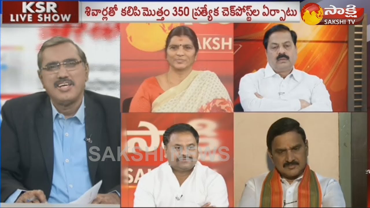 KSR Live Show: మిలియ‌న్ మార్చ్ టెన్ష‌న్.. టెన్ష‌న్..!  - 10th March 2018