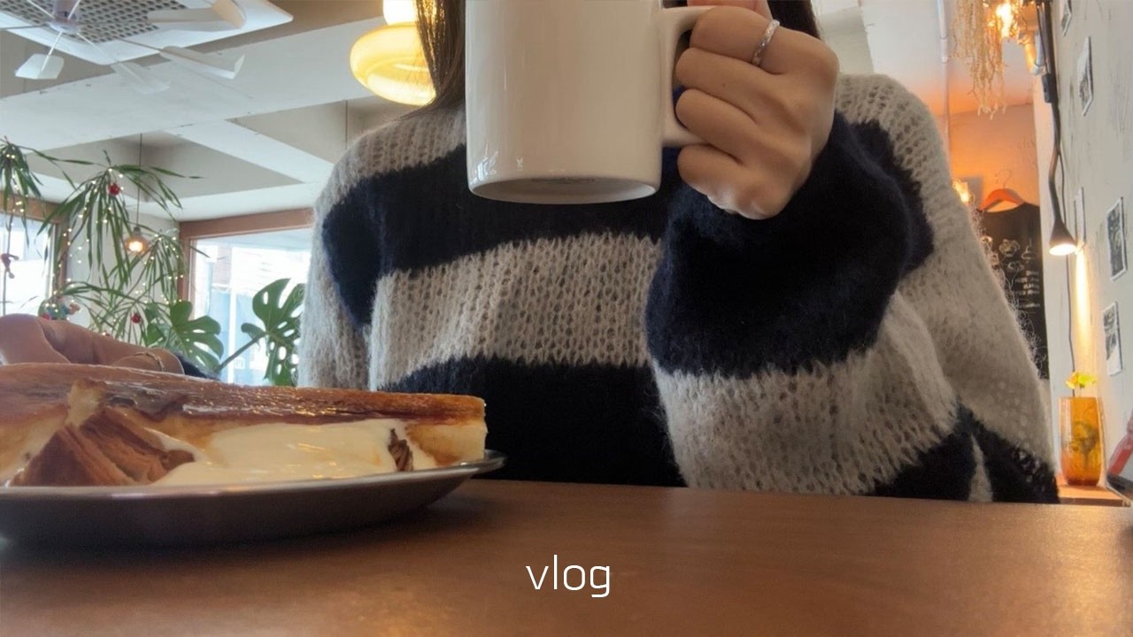 vlog | 녹차푸딩, 솥밥 만들기 🍵 | 충동구매의 결말..💸 | 과메기 첫 도전 🐟 | 용산 맛집 추천