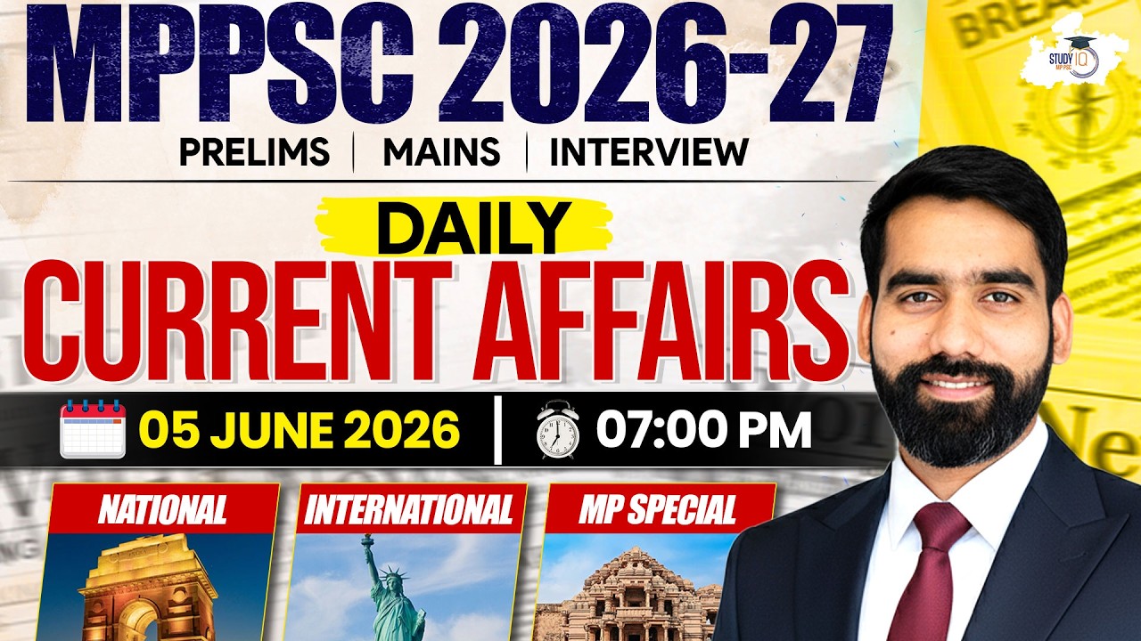 Madhya Pradesh Special Daily Current Affairs 5 June 2026 | Today Current Affairs 2026 for MPPSC 2027