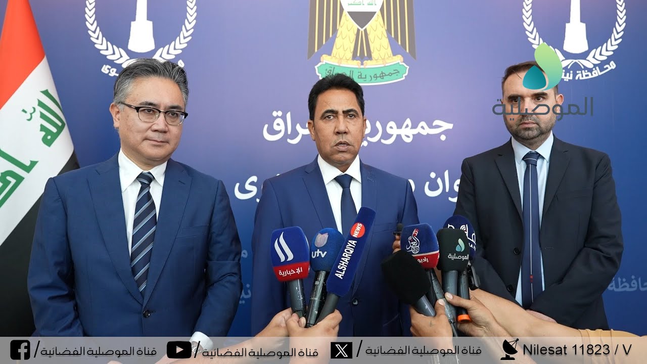 محافظ نينوى والسفير الياباني لدى بغداد يكشفان في مؤتمر صحفي عن اطلاق مشروع القرية اليابانية