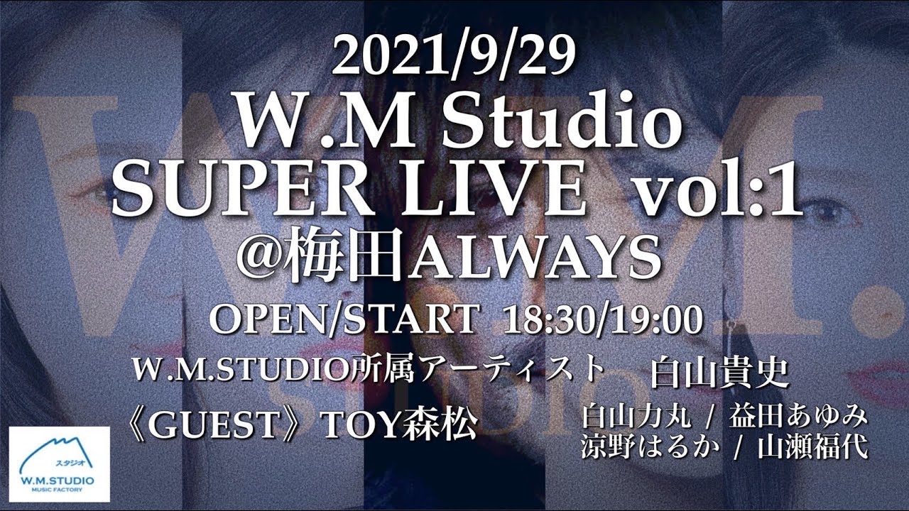 【生配信】LIVE『W.M Studio SUPER LIVE vol.1』 2021/9/29 ＠梅田ALWAYS