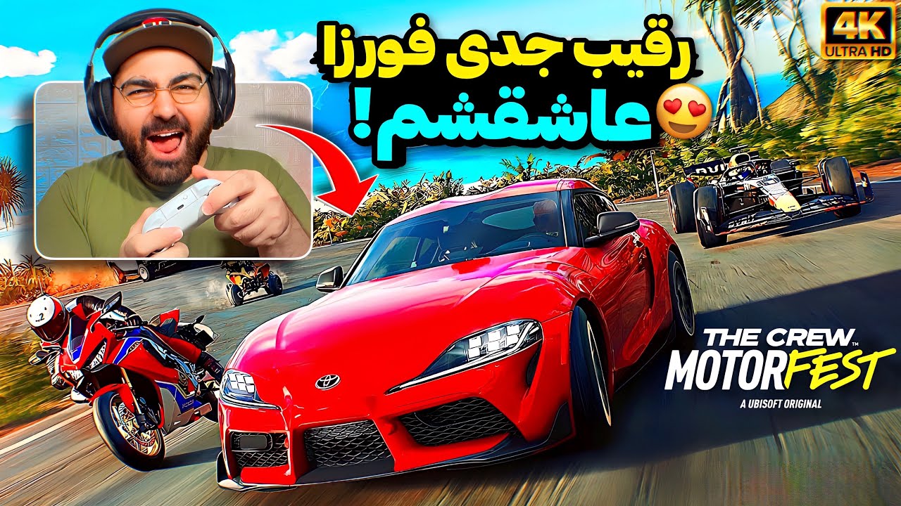 گرافیک شاهکار و گیم‌پلی جذاب بازی ریسینگ The Crew Motorfest روی ایکس باکس سری اس🔥