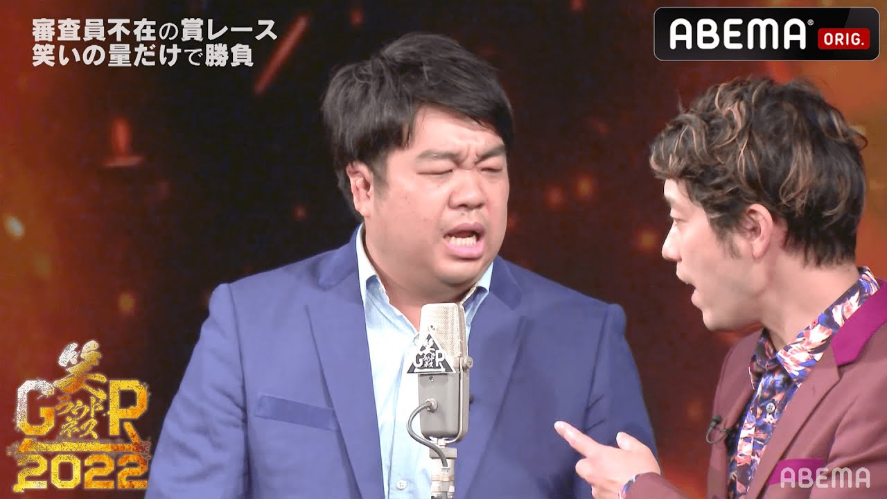EXIT兼近激推し❗️今大会ダークホース 