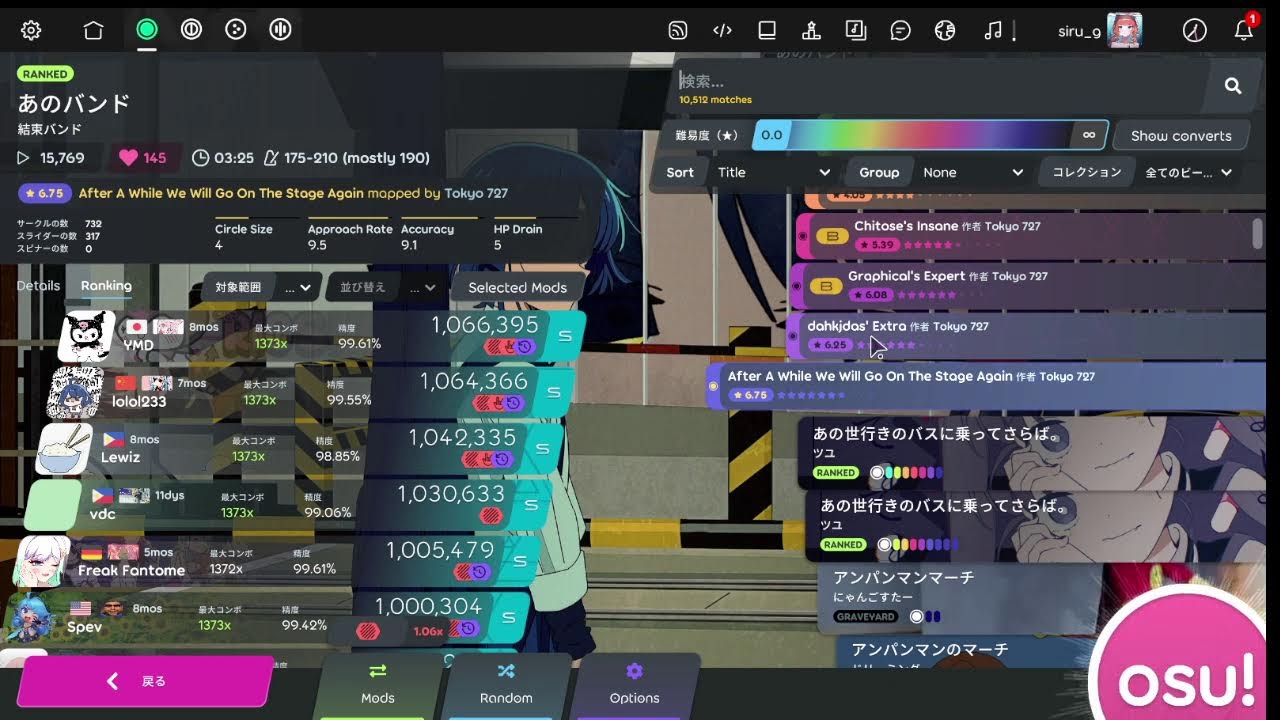 osu 練習