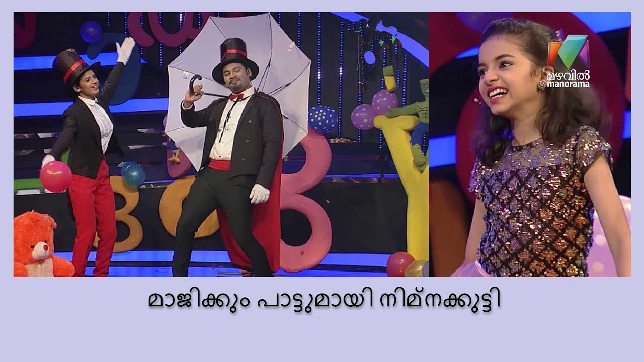 കുട്ടിക്കെന്നെ ഇഷ്ടപ്പെട്ടോ...എന്താ കുട്ടി ഒന്നും പറയാത്തെ...? | UdanPanam3.0