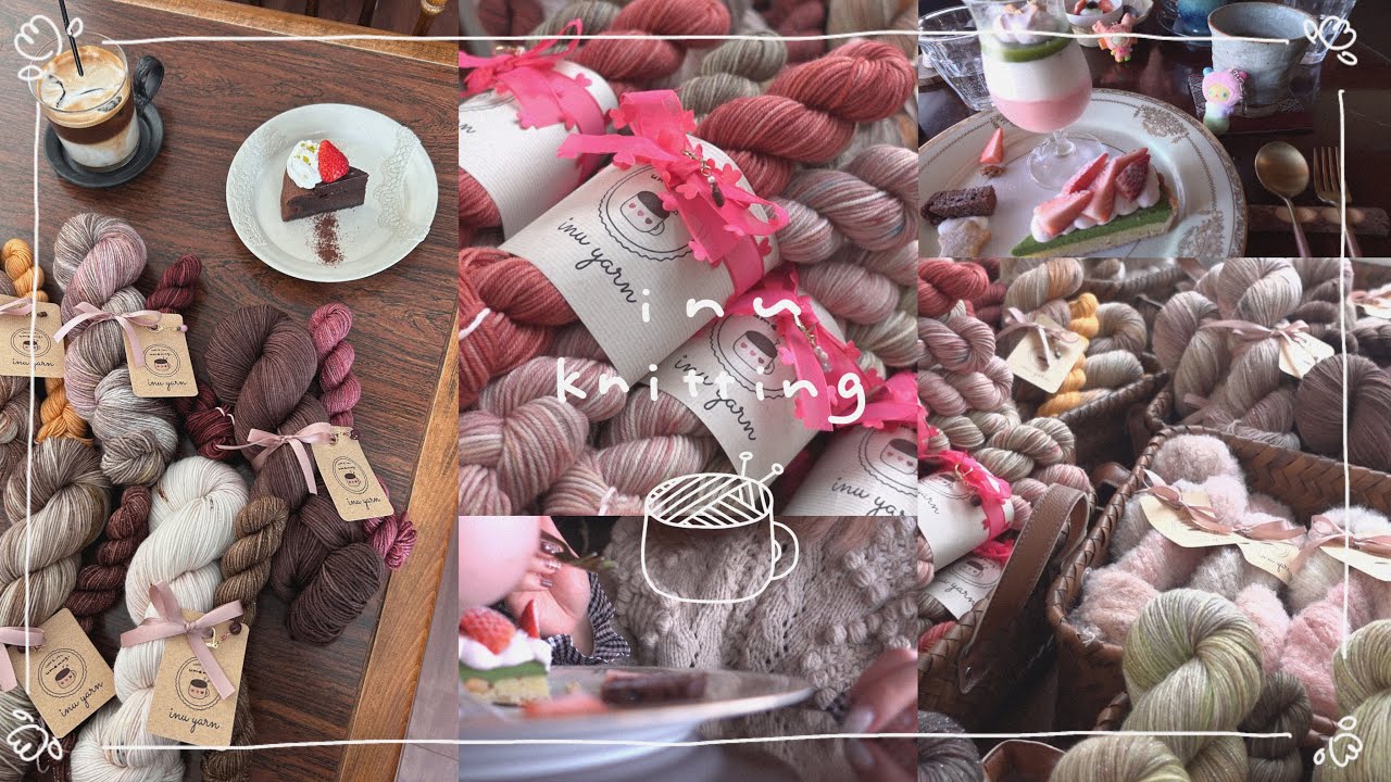vlog🧶バレンタイン限定の手染め糸紹介🍫/嬉しいお知らせ/カフェ活