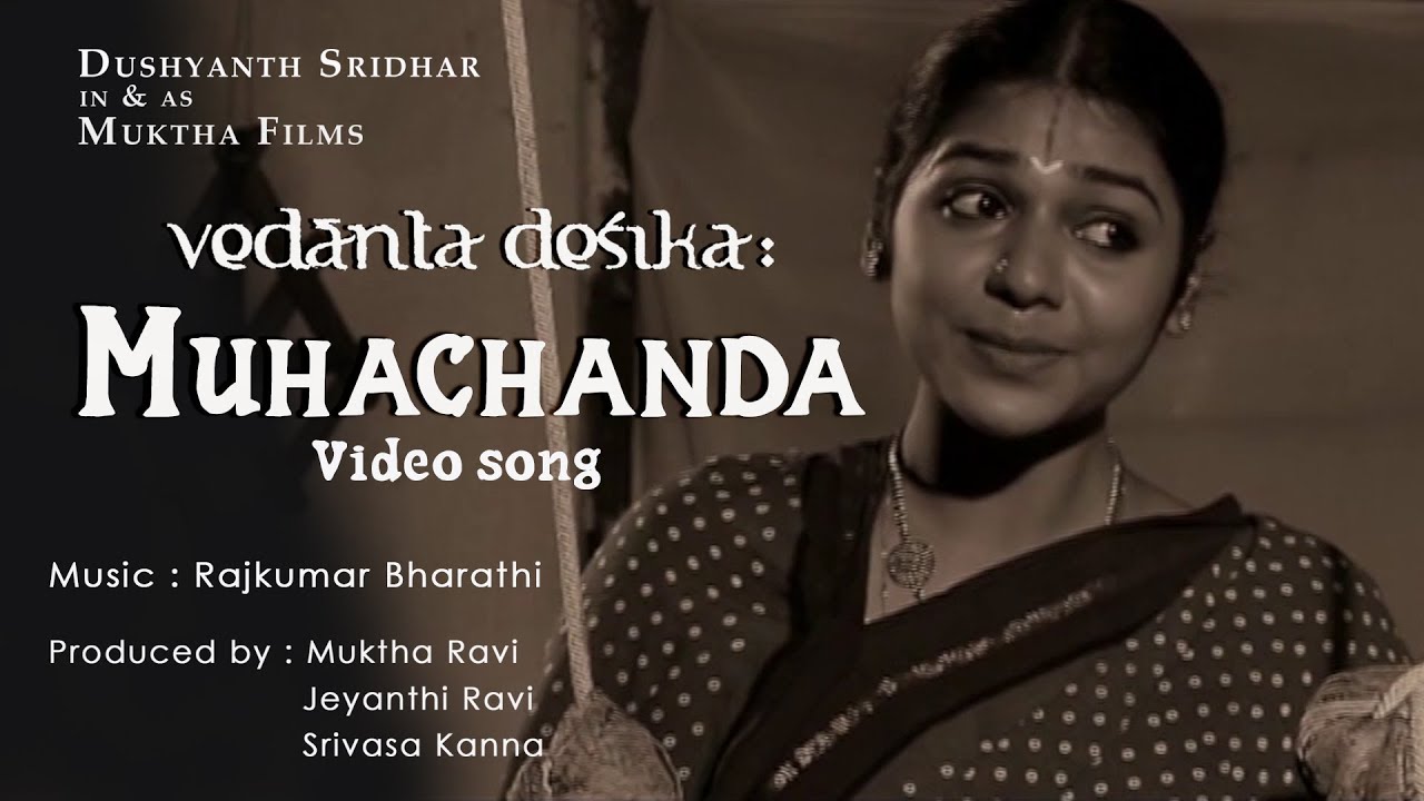Muhachanda | Vedanta Desika | Prakrit Song | Keertana Vaidyanathan | Achyutha Sathagam