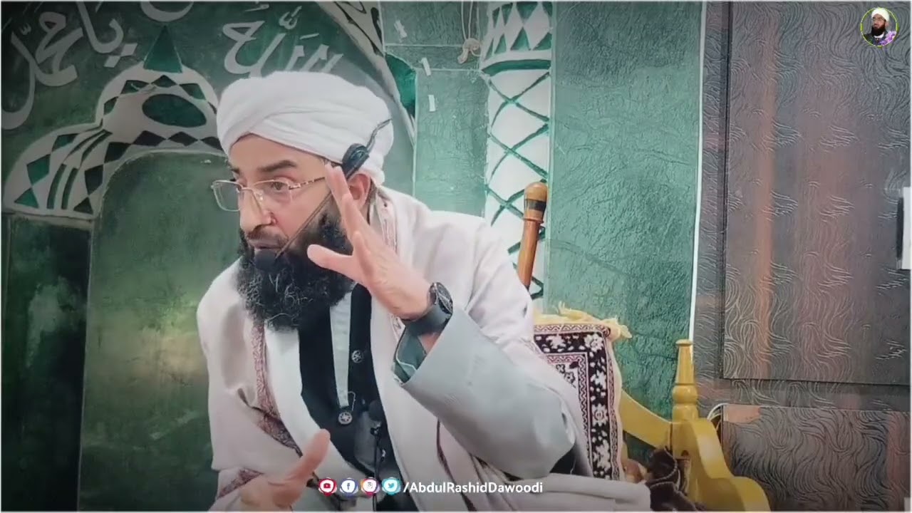 Shaykh Dawoodi Sahab 