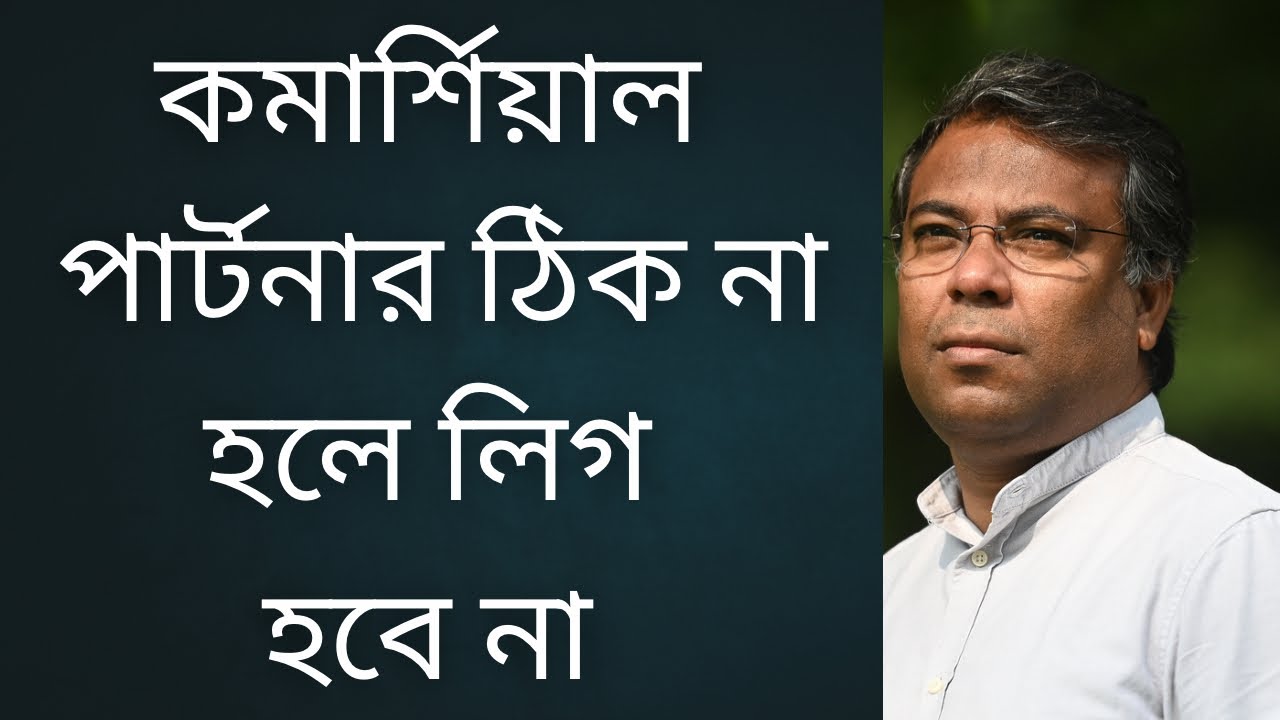 If the financial infrastructure is not in place, the ISL will not be played.#isl #indiafootball 