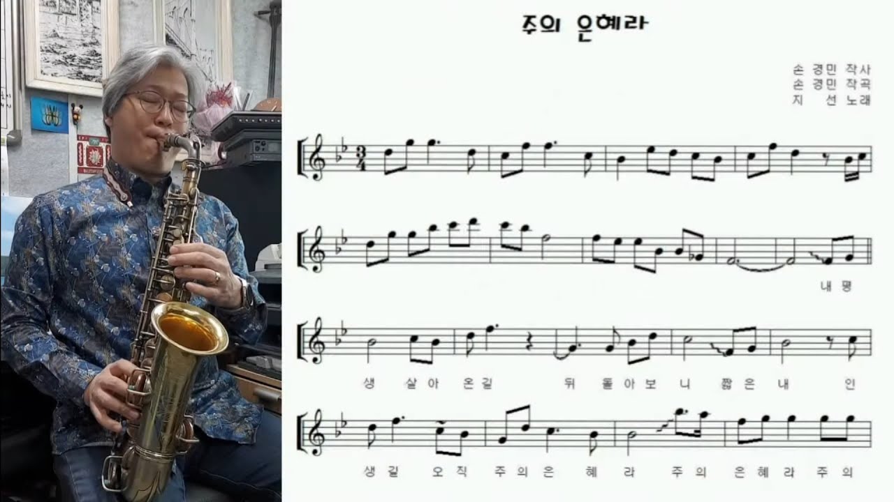 손경민 