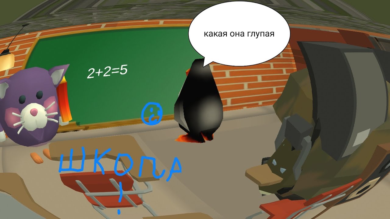Я занимаюсь в школе