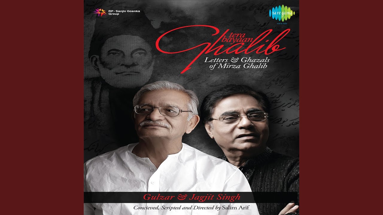 Tere Bayaan Ghalib Part1
