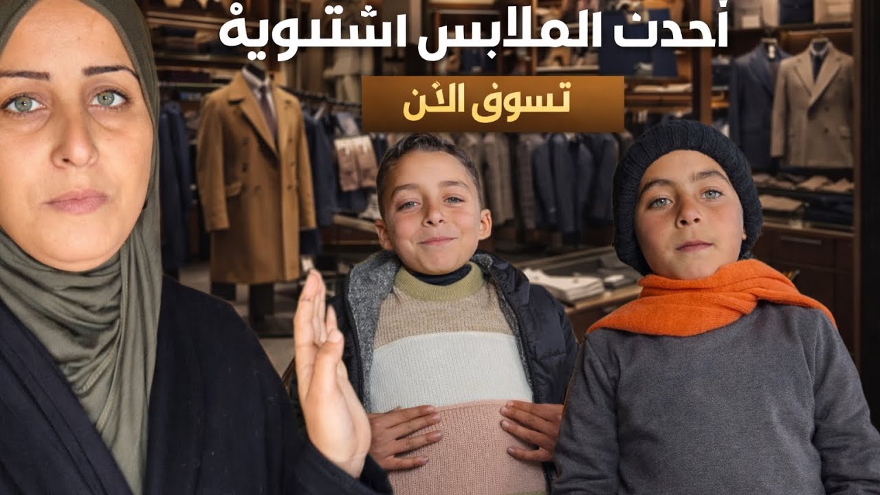 عبود رجّعنا لأيام باب الحارة 😎
