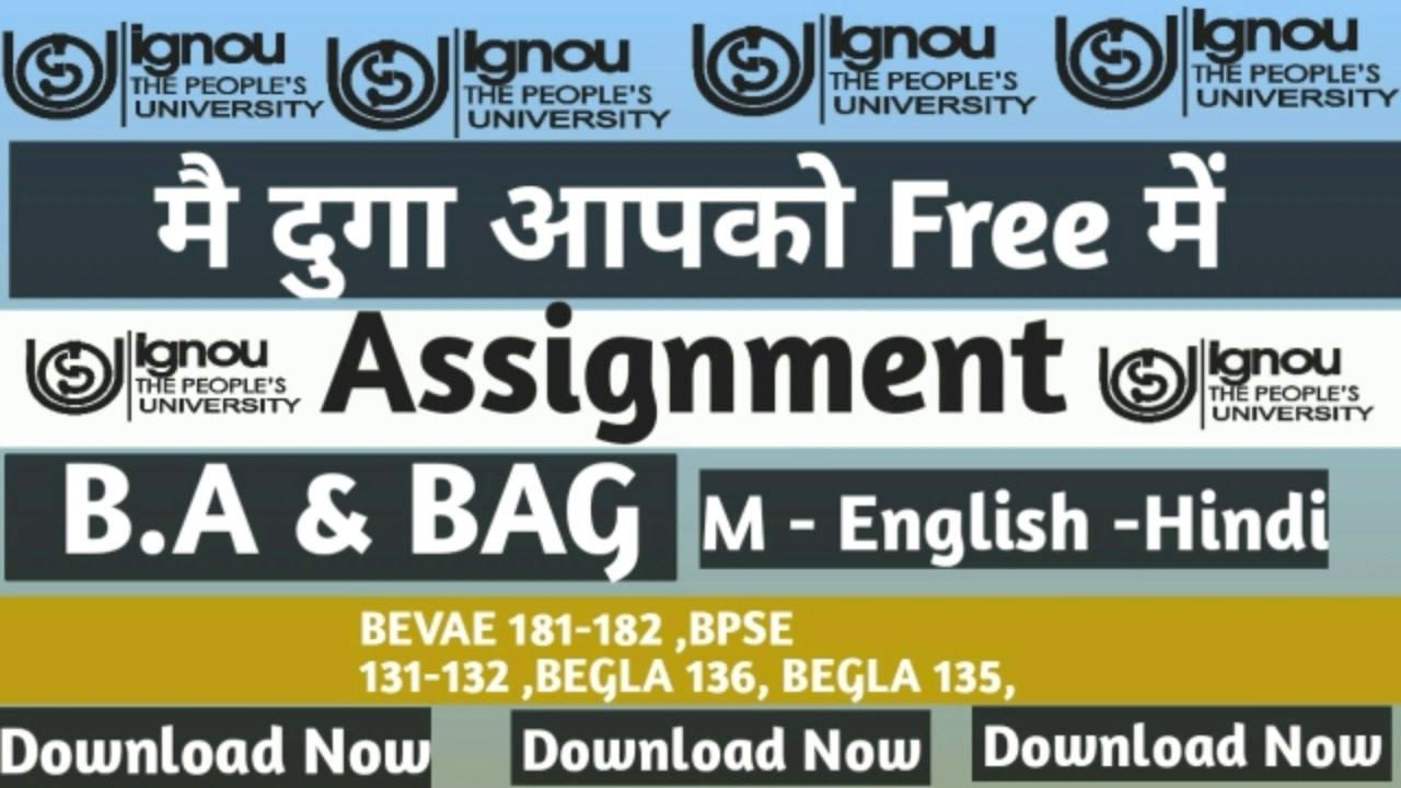 Ignou Free Solved Assignment Download | Ignou June Assignment 2020 | Ignou | Techkohandia