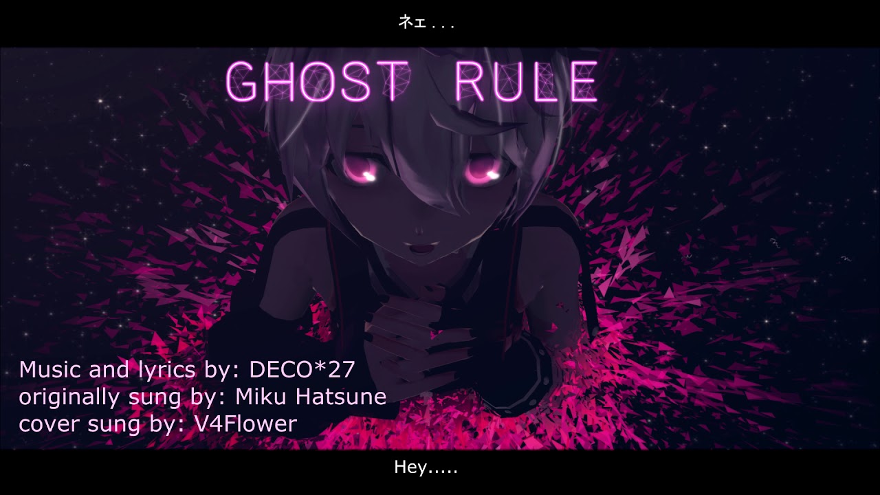 【Vocaloid】Ghost Rule【V4Flower】