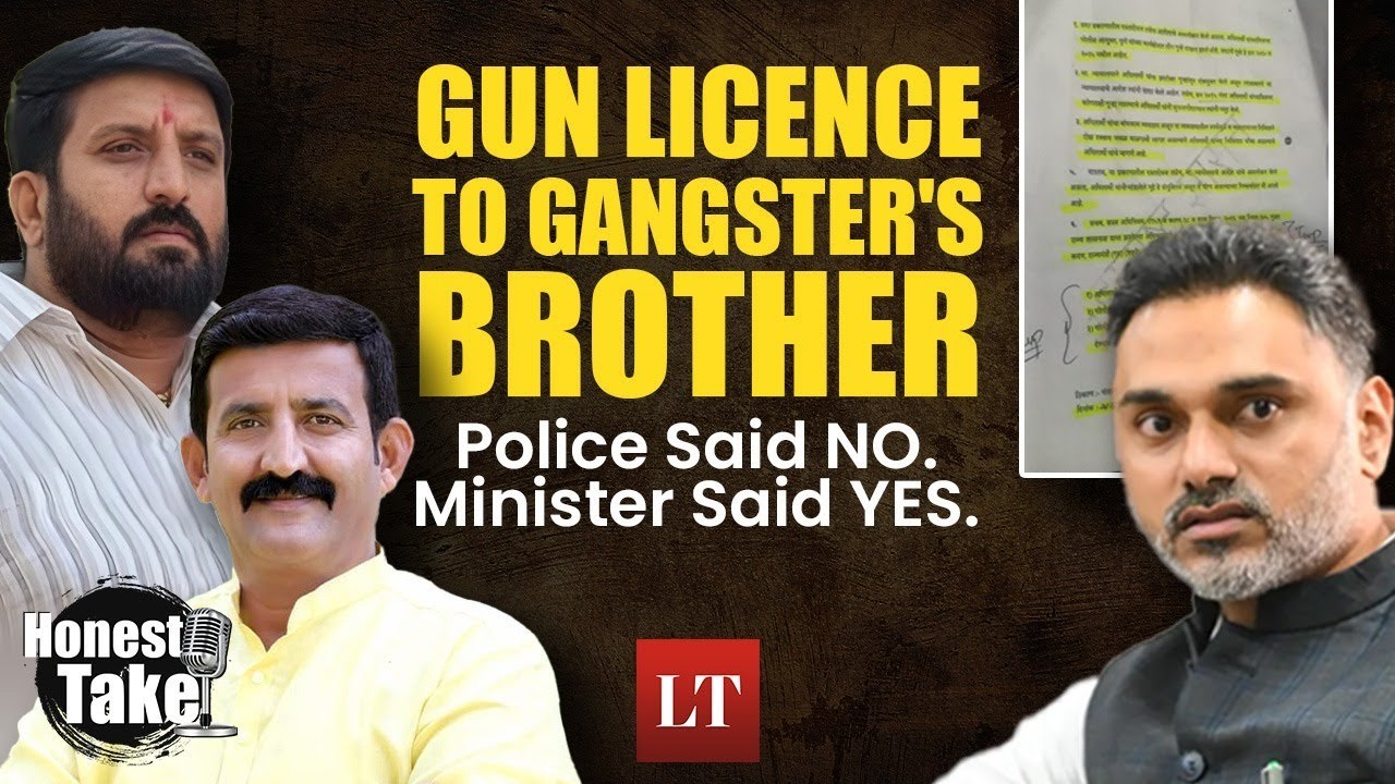 Minister Kadam Approves Gun License For Gangster Ghaiwal’s Brother | Honest Take With Tejas