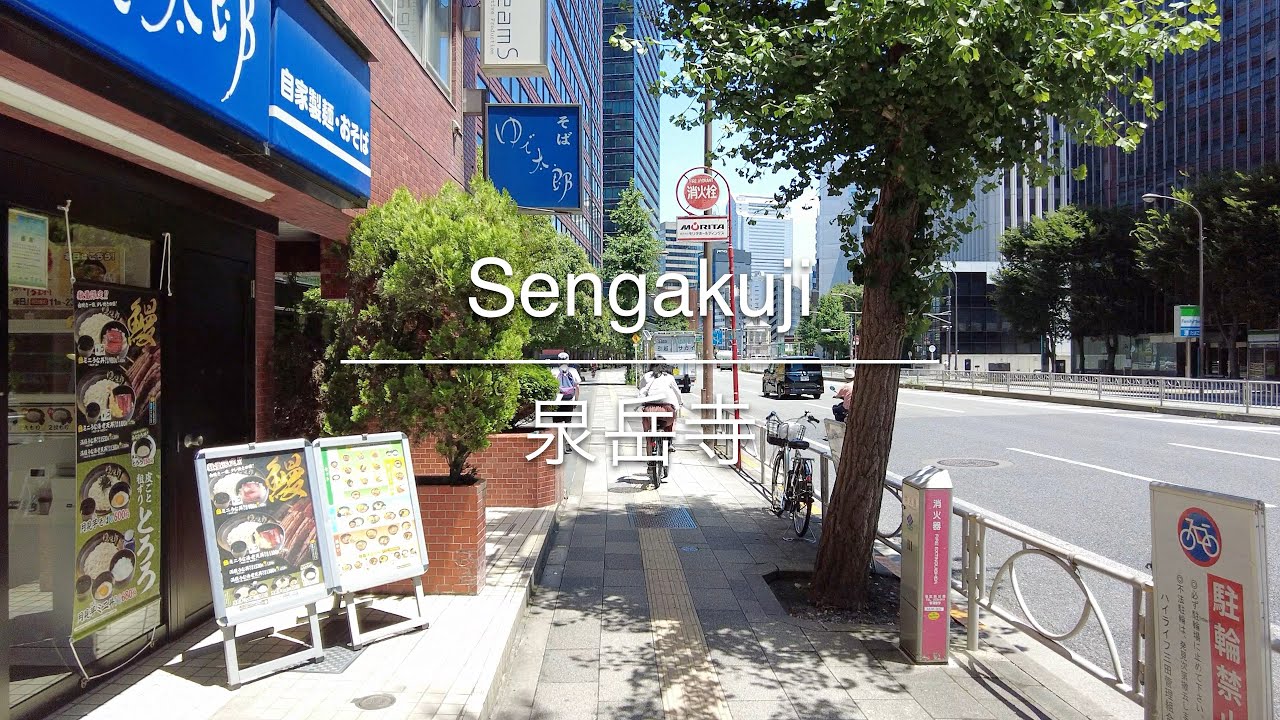 [4K] Sengakuji 泉岳寺 [Tokyo 東京] [Walk 散歩] #677