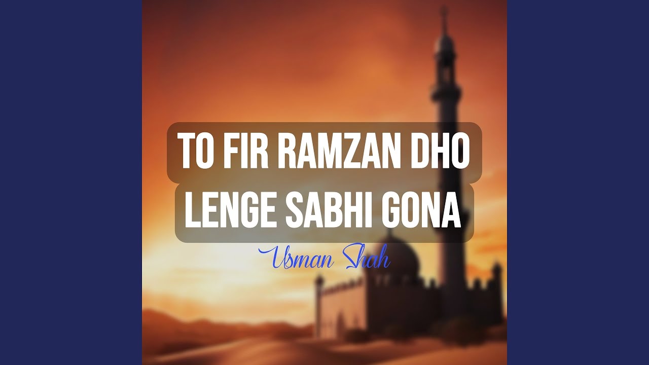 To Fir Ramzan Dho lenge Sabhi Gona