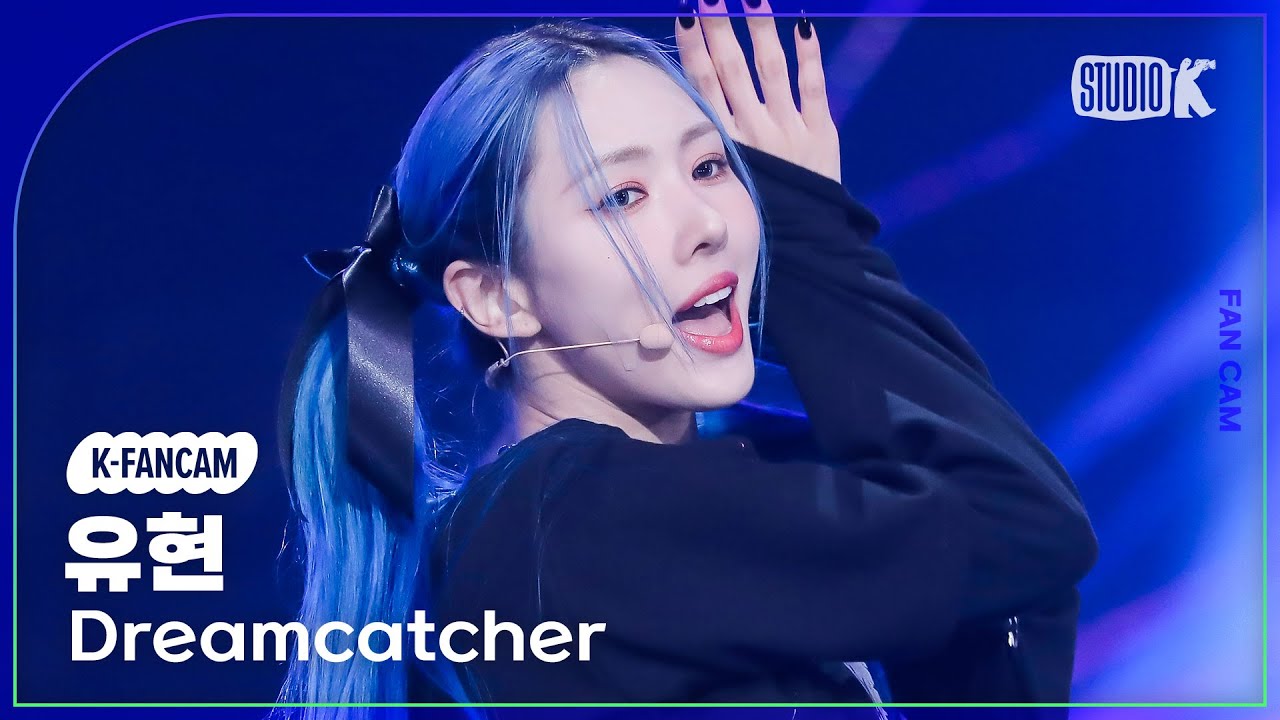 [K-Fancam] 드림캐쳐 유현 직캠 'OOTD' (DREAMCATCHER YOOHYEON Fancam) @MusicBank 231124