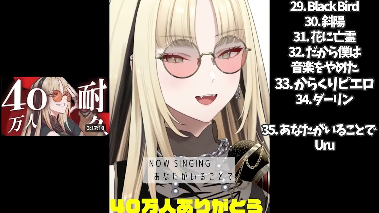 虎金妃笑虎たんの歌う『あなたがいることで』が素敵過ぎる…!!【#虎金妃笑虎 ＃ニコたん配信中#ホロライブ切り抜き 】