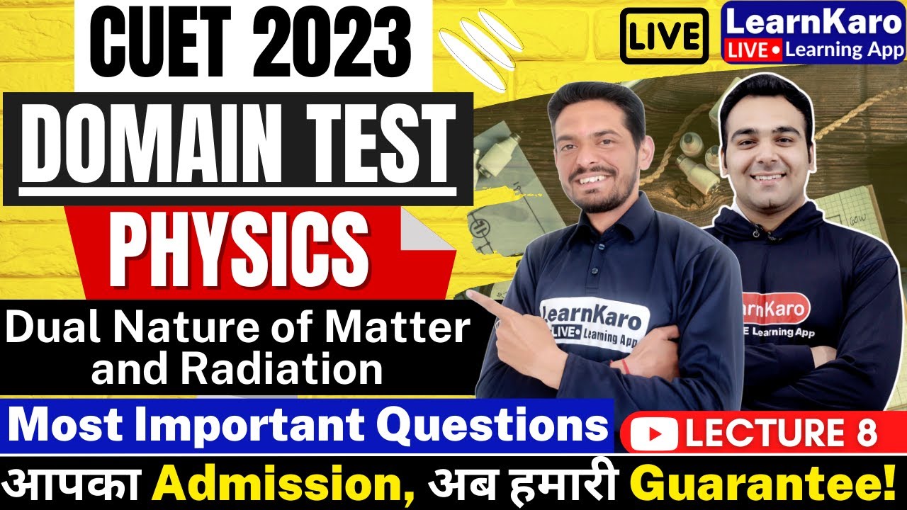CUET 2023 | Physics Domain | Top 50 MCQs Dual Nature of Matter and Radiation