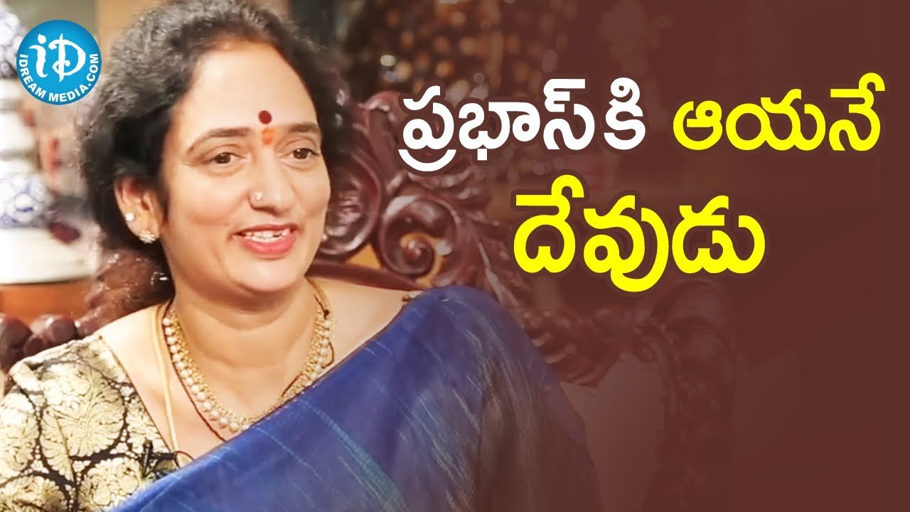 ప్రభాస్ కి ఆయనే దేవుడు - Syamaladevi || Dil Se With Anjali || Talking Movies With iDream