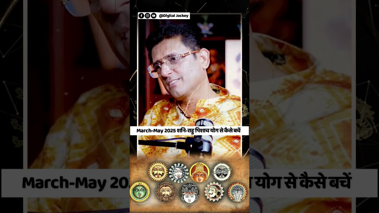 Powerful Remedies for Rahu and Shani Pisach Yog | Protect Yourself from Negative Effects #astrology