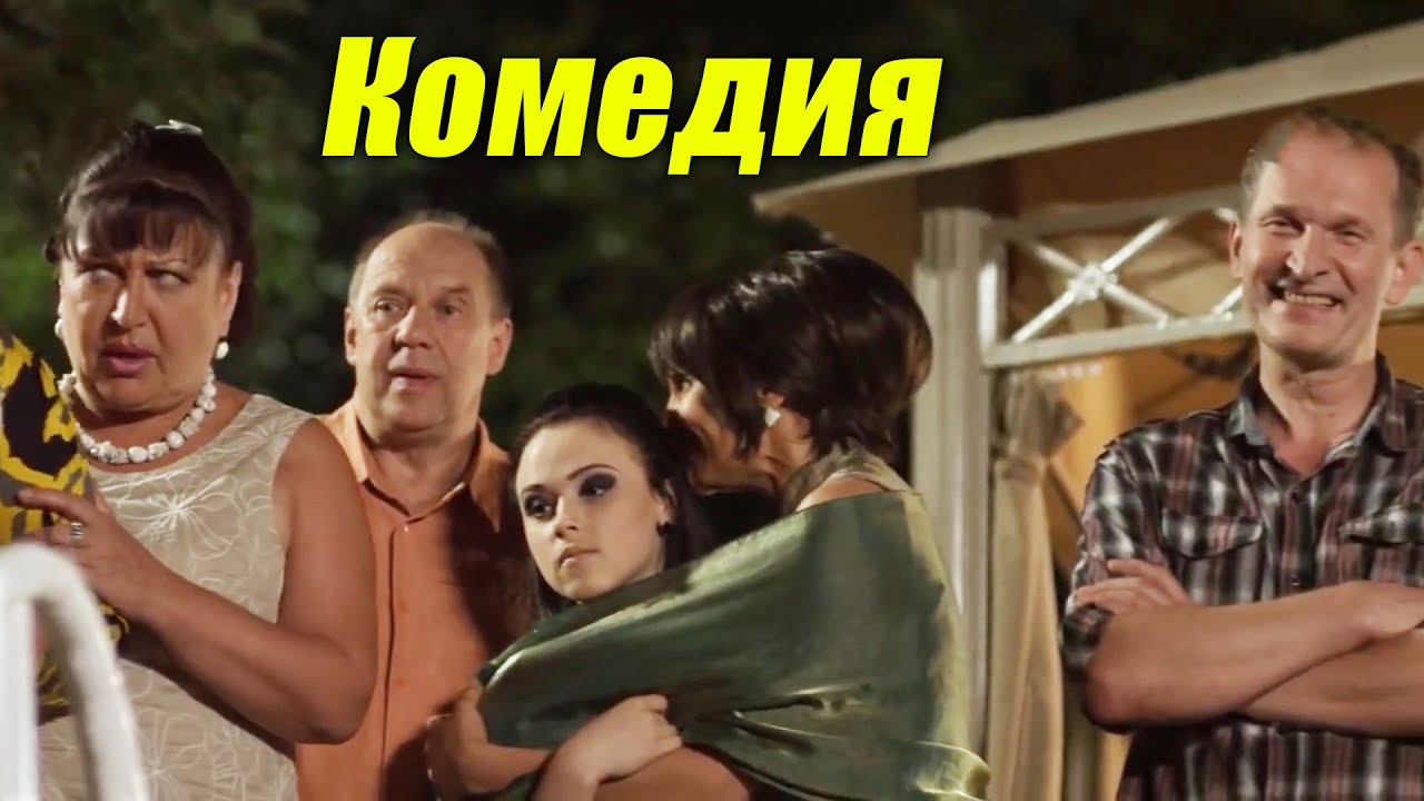 ДЕРЕВЕНСКАЯ КОМЕДИЯ ЛУЧШАЯ В ИНТЕРНЕТЕ! 