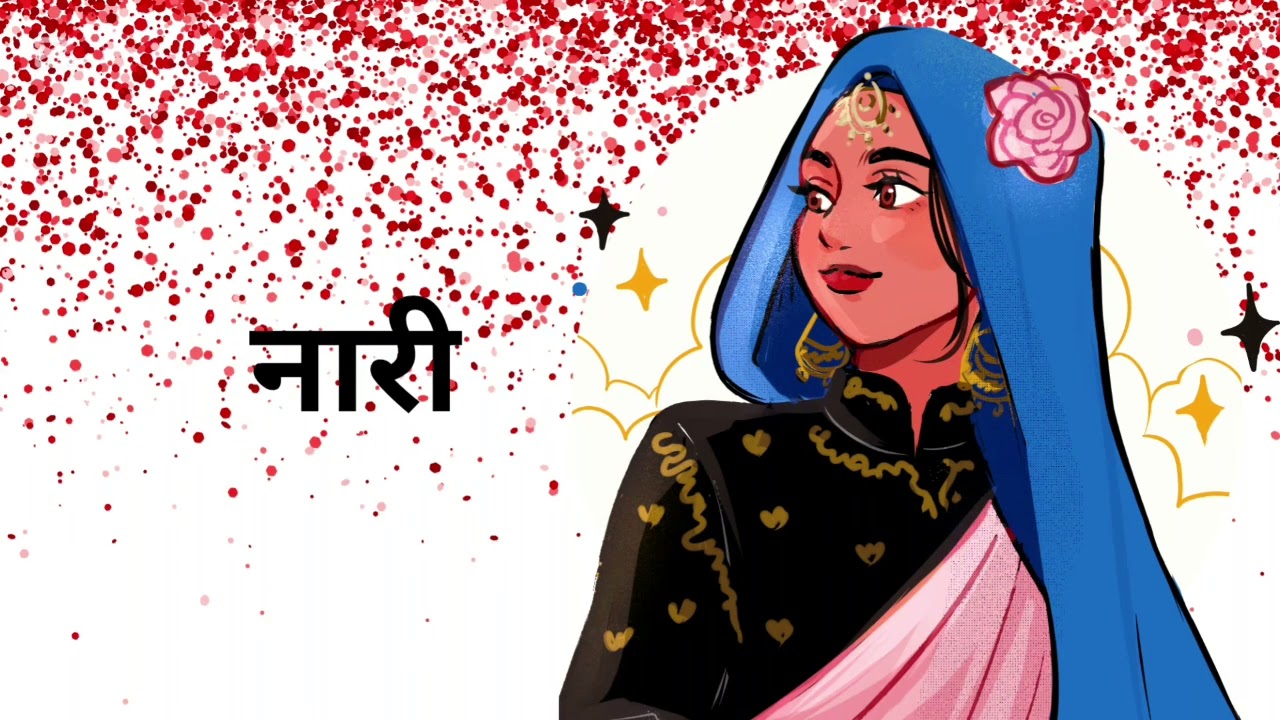  नारी #NepaliSong #FemaleVocal #NepaliLoveSong #WomenEmpowerment