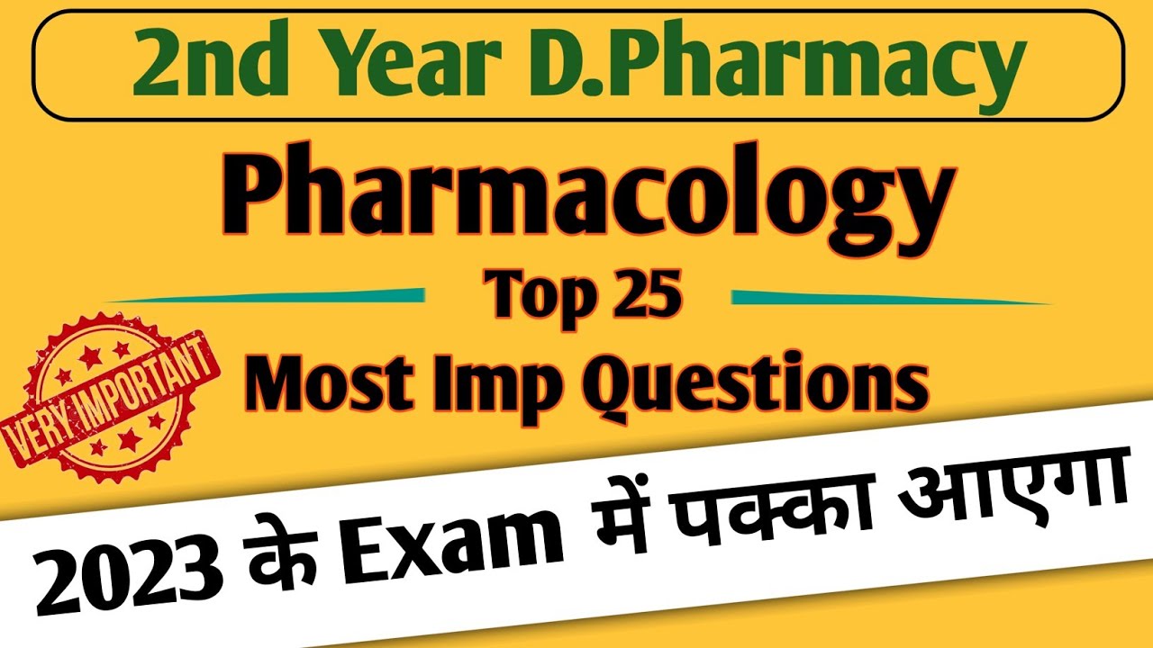 Pharmacology Exam: Top 25 Questions for Second Year D. Pharmacy Students (Hindi)