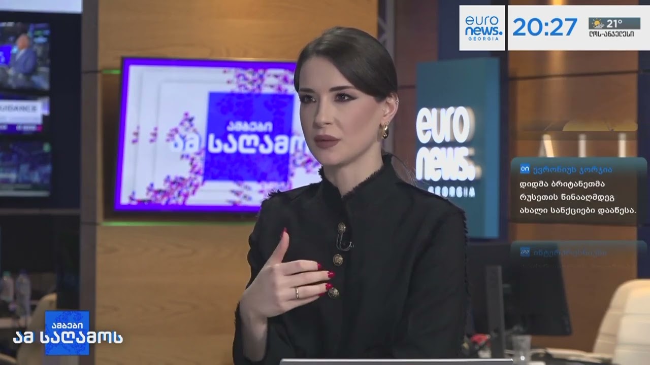 აფხაზეთში რუსეთის ინტეგრაცია გრძელდება
