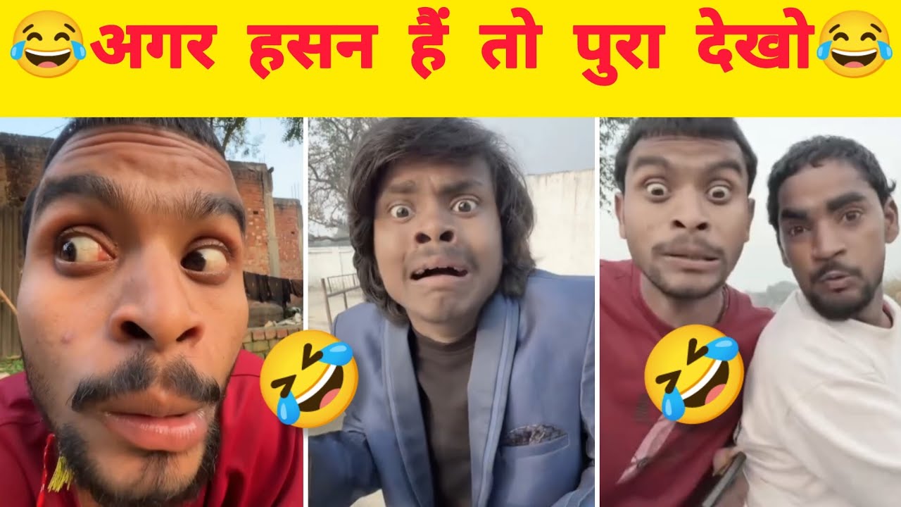 देख कर हसीं नहीं रुकेगी 😂🤪ankit jack comedy |Ankit Sachin Jack comedy 2026 | Funnytubeoff|
