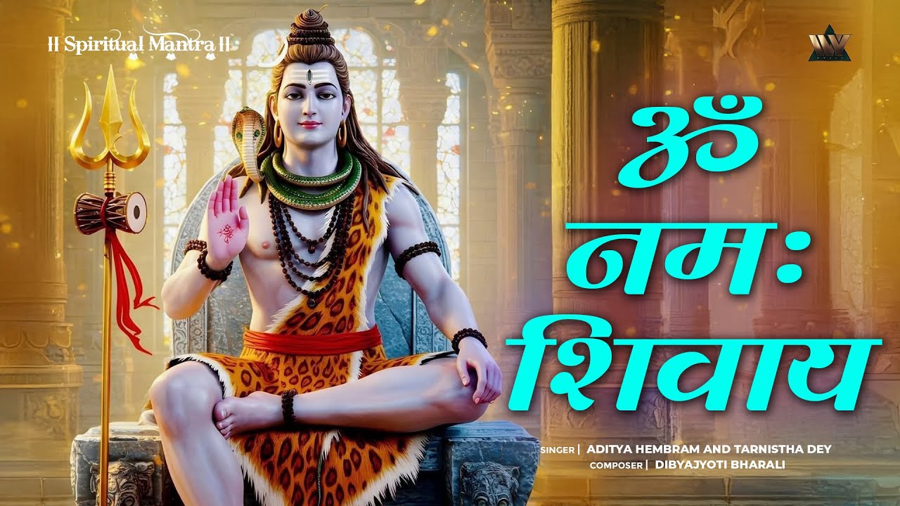 Om Namah Shivaya | ॐ नमः शिवाय | Shiva Mantra | Bhakti Song | Sawan Special Shiv Bhajan