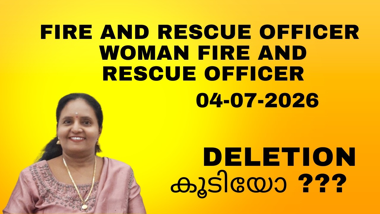 FIRE AND RESCUE OFFICER (TRAINEE), WOMAN FIRE AND RESCUE OFFICER PSC FINAL ANSWER KEY 07-04-2026