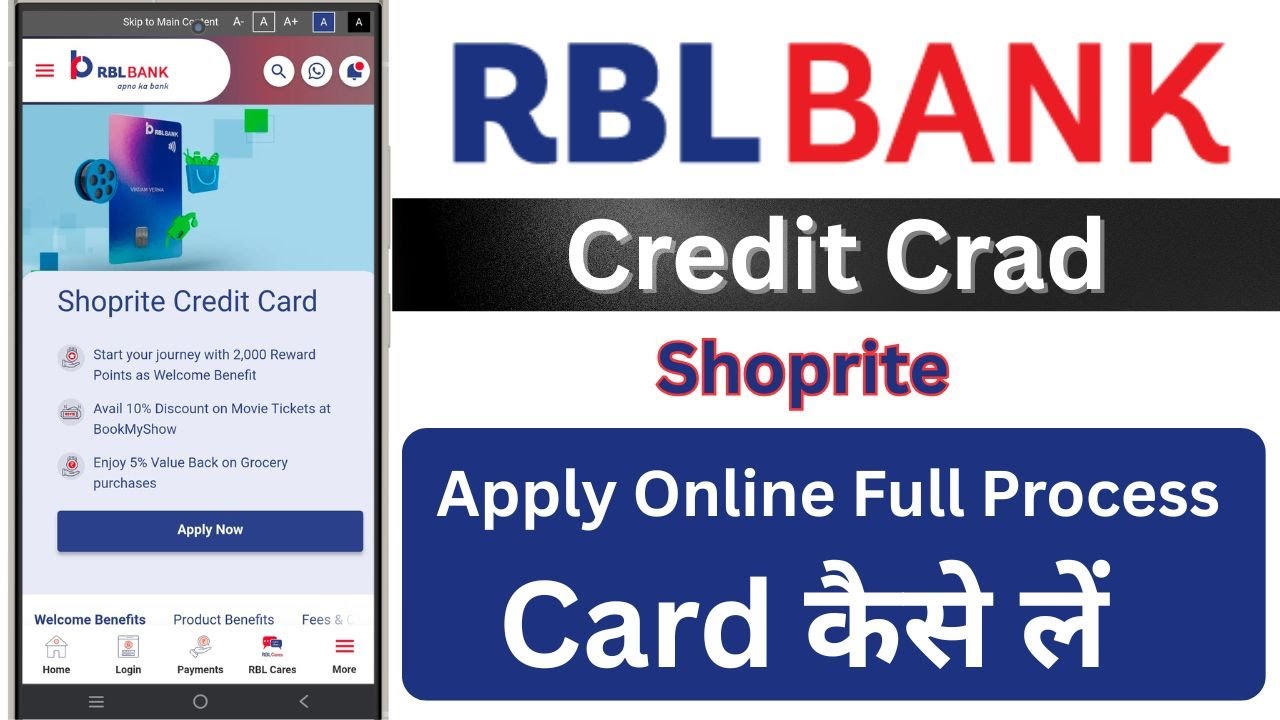 Rbl credit card apply online || rbl shoprite credit card apply || rbl bank credit card kaise banaye