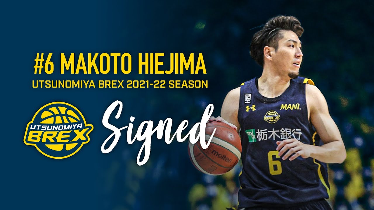 【2020-21シーズン ハイライト】#6 比江島慎　MAKOTO HIEJIMA