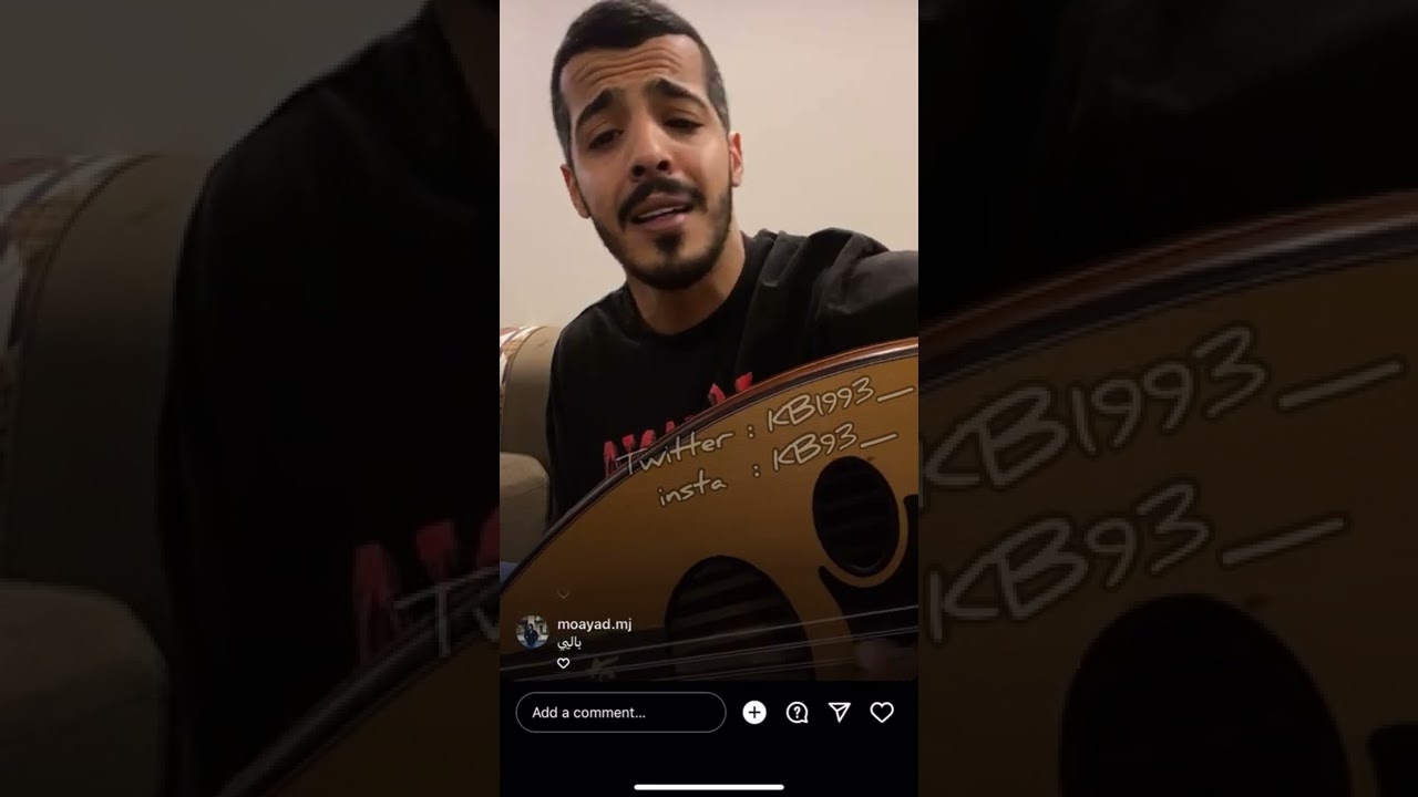 شادي الحربي - يا ساريه خبريني - عود - لايف