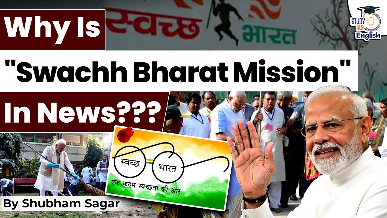 Why is Swachh Bharat Mission in News? | Shubham Sagar | StudyIQ IAS English