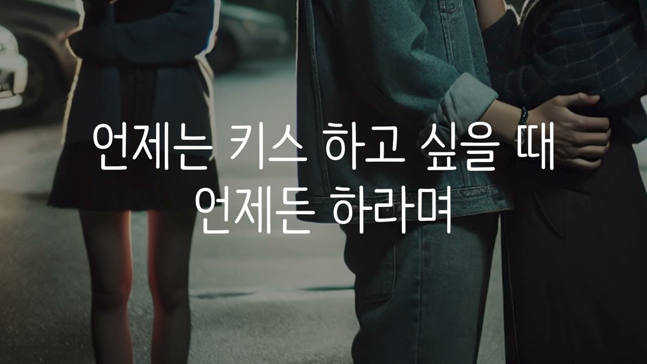 여자 ASMR | 로맨스 롤플레이 | 사랑해서 화내는 여자친구 | 저 여자가 나 쳤다니까