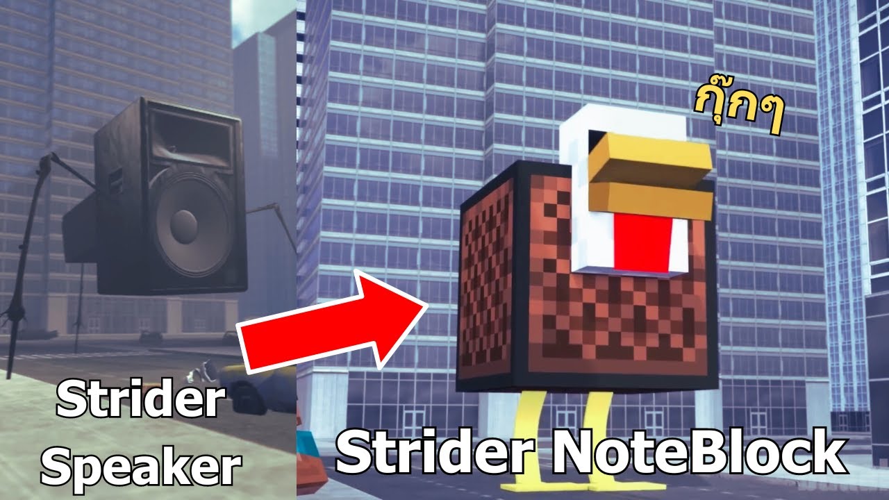 เมื่อSkibidi Toilet เป็น Minecraft! |Skibidi Toilet Multiverse @bukakameme ​⁠