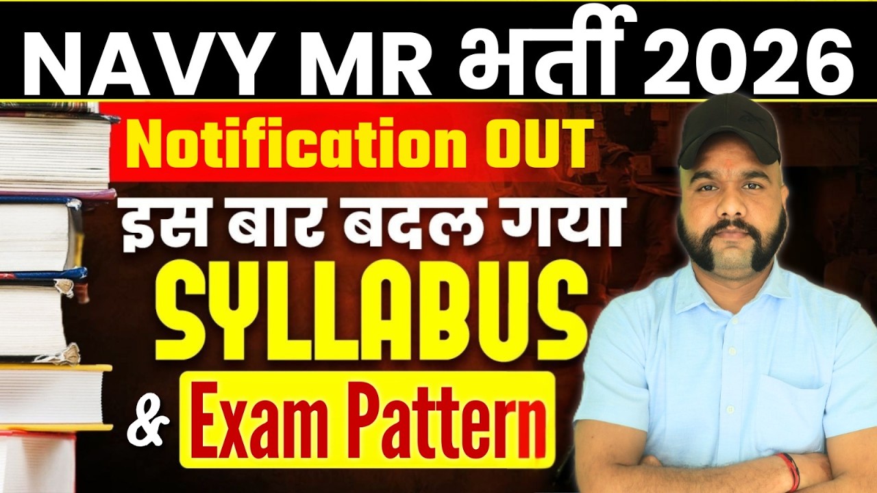 NAVY MR New Vacancy 2026 | NAVY MR Syllabus 2026 | NAVY MR Syllabus and Exam Pattern | Kamal Malviya