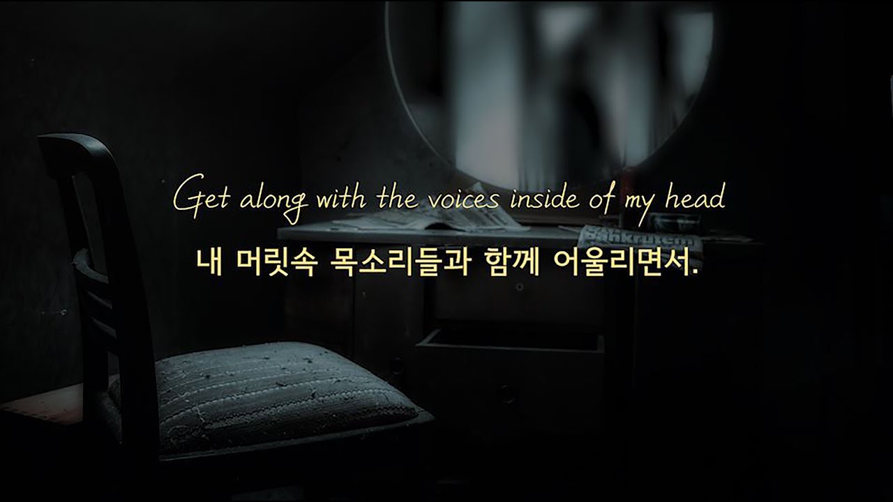 [가사/감성번역] Eminem - The Monster (feat. Rihanna)