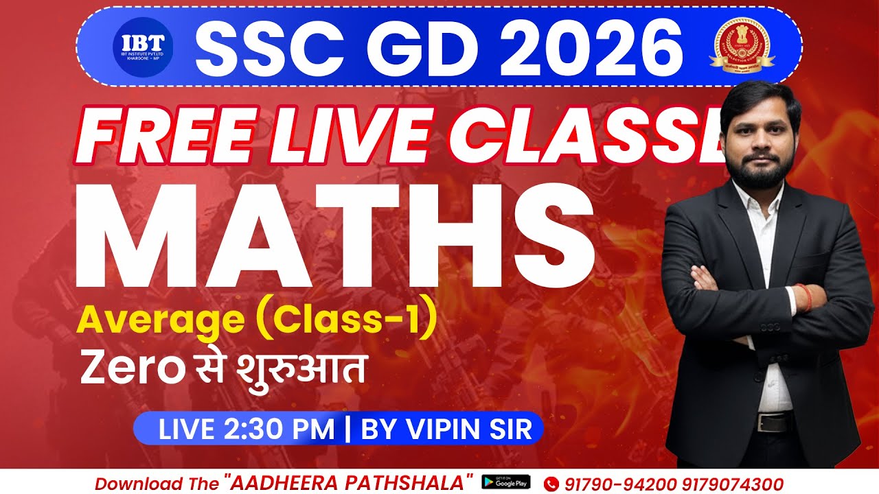 AVERAGE CLASS 1| MATHS PRACTICE SET MTS/GD|SSC-GD FOUNDATION BATCH 2026 | BY VIPIN SIR