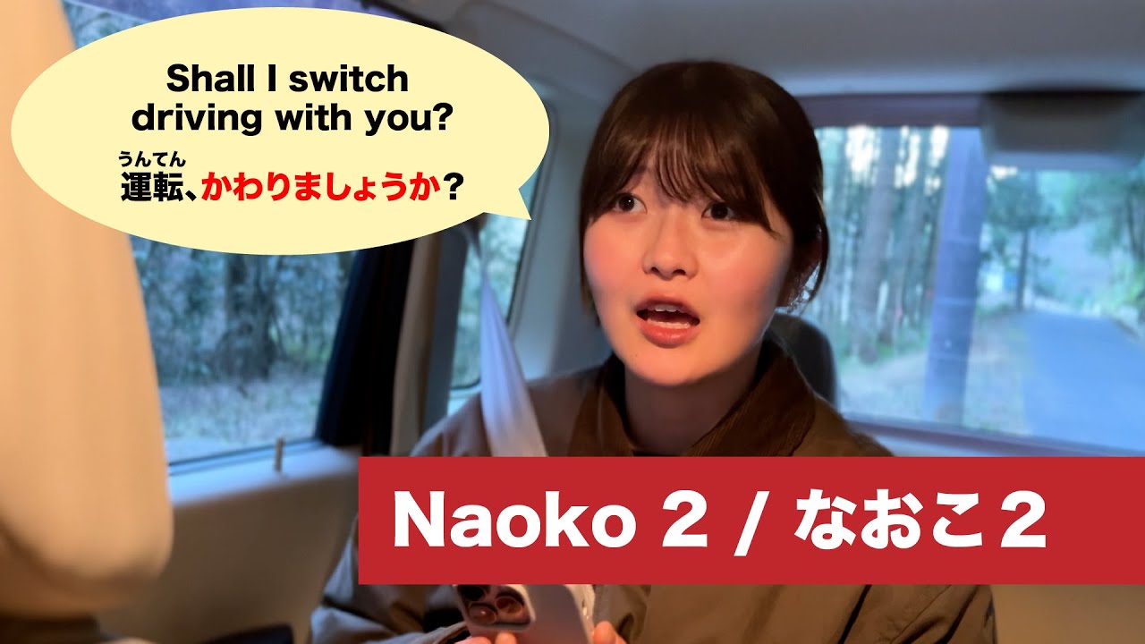 Beginner Japanese Drama: Rideshare Service (JLPT N5–N4)